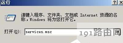 重裝XP系統(tǒng)開(kāi)機(jī)總是黑屏的解決辦法