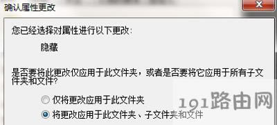 Win7ϵ�y(t��ng)�[���ļ��ķ���