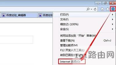 Win7系統(tǒng)Microsoft Visual C++ Runtime Library Runtime Error怎么解決