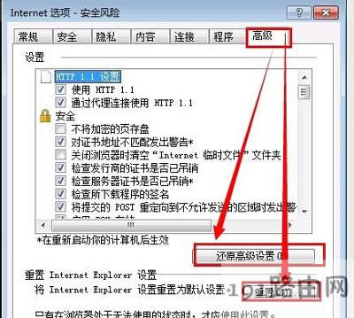 Win7系統(tǒng)Microsoft Visual C++ Runtime Library Runtime Error怎么解決
