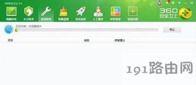 Win7系統(tǒng)Microsoft Visual C++ Runtime Library Runtime Error怎么解決