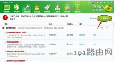 Win7系統(tǒng)Microsoft Visual C++ Runtime Library Runtime Error怎么解決
