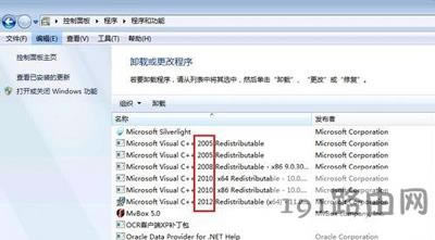 Win7系統(tǒng)Microsoft Visual C++ Runtime Library Runtime Error怎么解決