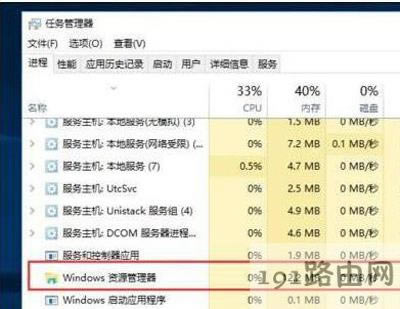 Win10系統(tǒng)打開此電腦界面卡住不動(dòng)的解決辦法
