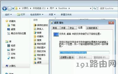 Win10系統(tǒng)盤空間快滿了的解決辦法