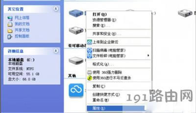 WinXPϵ�y(t��ng)��X�h���ļ���ʾ�o(w��)���xȡԴ�ļ���űP(p��n)��ô�k