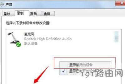 Win7ϵ�y(t��ng)��X������ܲ����õĽ�Q�k��