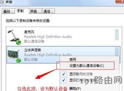 Win7ϵ�y(t��ng)��X������ܲ����õĽ�Q�k��