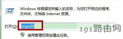 Win7系統(tǒng)電腦提示是否停止運行此腳本怎么辦