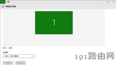 Win10��X��Ļ׃�ɼtɫ��Q���� - ��վ