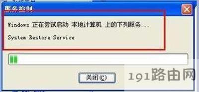 WinXPϵ�y(t��ng)߀ԭ�x�(xi��ng)��Ҋ����ô�k