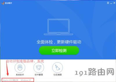 XP系統(tǒng)電腦提示igxprd32顯示驅(qū)動程序已停止工作怎么辦