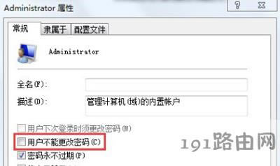 Win7ϵ�y(t��ng)��X�~���ܴa�o���޸���ô�k