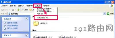 XPϵ�y(t��ng)��X�_(k��i)�C(j��)��ʾ�o(w��)�����_(k��i)C:boot.ini�ļ���ô�k