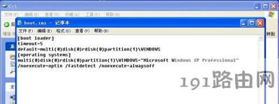 XPϵ�y(t��ng)��X�_(k��i)�C(j��)��ʾ�o(w��)�����_(k��i)C:boot.ini�ļ���ô�k