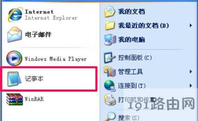 XPϵ�y(t��ng)��X�_(k��i)�C(j��)��ʾ�o(w��)�����_(k��i)C:boot.ini�ļ���ô�k