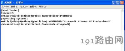 XPϵ�y(t��ng)��X�_(k��i)�C(j��)��ʾ�o(w��)�����_(k��i)C:boot.ini�ļ���ô�k