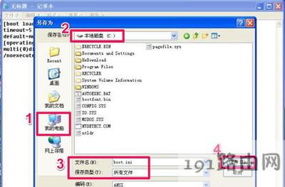XPϵ�y(t��ng)��X�_(k��i)�C(j��)��ʾ�o(w��)�����_(k��i)C:boot.ini�ļ���ô�k