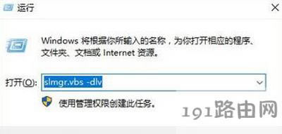 Win10�鿴�Ƿ����ü���ķ���