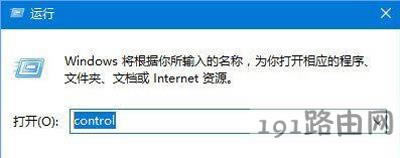 Win10系統(tǒng)QQ更新txupd.exe損壞的鏡像怎么辦