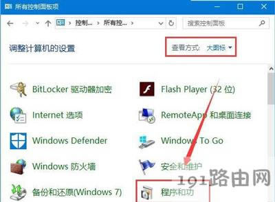 Win10系統(tǒng)QQ更新txupd.exe損壞的鏡像怎么辦