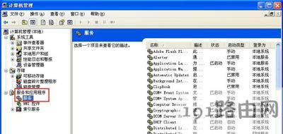 XPϵ�y(t��ng)��X�����B����ʧ�Ļ֏�(f��)����