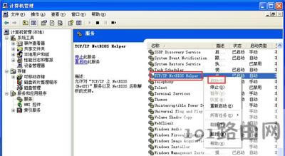 XPϵ�y(t��ng)��X�����B����ʧ�Ļ֏�(f��)����