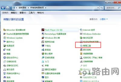 Win7ϵ�y(t��ng)�L�r�gδ���ӛס�ܴa���^����ô�k