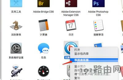 Macϵ�y(t��ng)ж�dܛ���ķ���