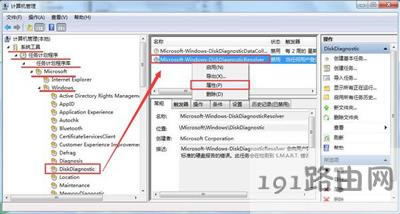windows�z�y��һ��Ӳ�����}��ô�k