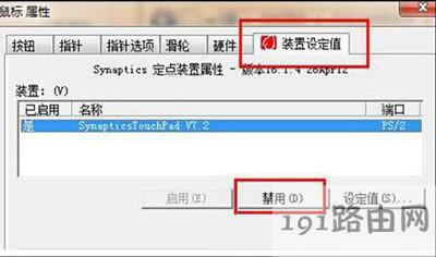 Win7ϵ�y(t��ng)������X�|����ķ���