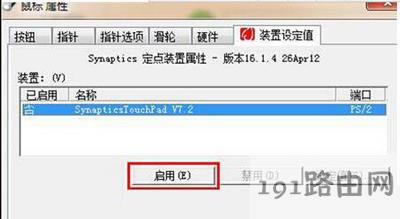 Win7ϵ�y(t��ng)������X�|����ķ���