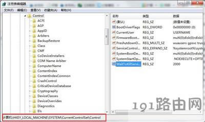 Win7ϵ�y(t��ng)�P(gu��n)�C(j��)����ô�k