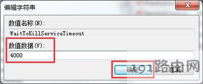 Win7ϵ�y(t��ng)�P(gu��n)�C(j��)����ô�k