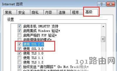 Win10系統(tǒng)不能上網(wǎng)的解決方法