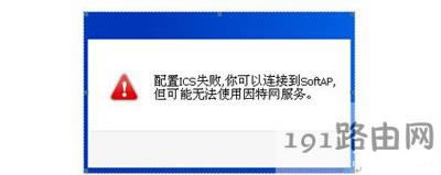 ��XICS����ʧ����Q�ޏ�(f��)���� - ��վ