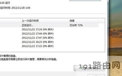 ��X�P�C����ô�k Win7/Win10ϵ�y(t��ng)�ӿ��P�C�ٶȈD�Ľ̳� - ��վ