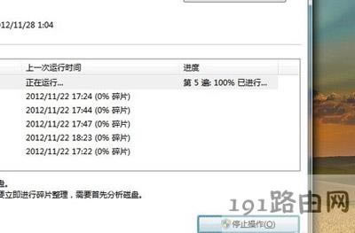 ��X�P�C����ô�k Win7/Win10ϵ�y(t��ng)�ӿ��P�C�ٶȈD�Ľ̳� - ��վ