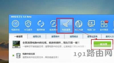 ��X�P�C����ô�k Win7/Win10ϵ�y(t��ng)�ӿ��P�C�ٶȈD�Ľ̳� - ��վ