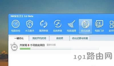 ��X�P�C����ô�k Win7/Win10ϵ�y(t��ng)�ӿ��P�C�ٶȈD�Ľ̳� - ��վ