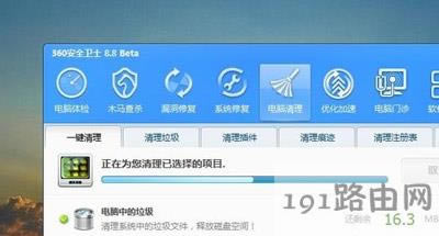 ��X�P�C����ô�k Win7/Win10ϵ�y(t��ng)�ӿ��P�C�ٶȈD�Ľ̳� - ��վ