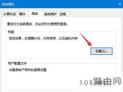 Win7ϵ�y(t��ng)�惦���g����o��̎���������Q���� - ��վ