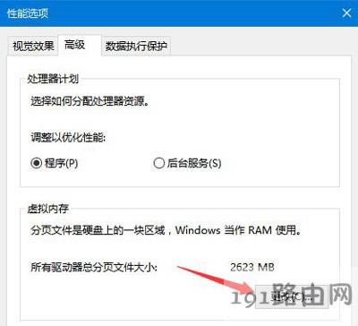 Win7ϵ�y(t��ng)�惦���g����o��̎���������Q���� - ��վ