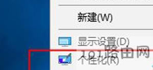 Win10系統(tǒng)此電腦圖標(biāo)怎么恢復(fù)