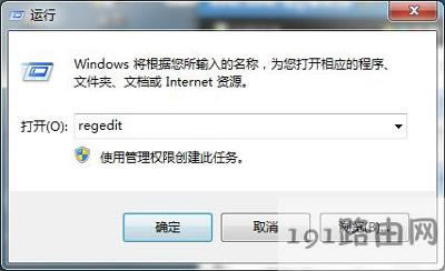 電腦玩游戲時屏幕上下有黑邊解決步驟 - 本站