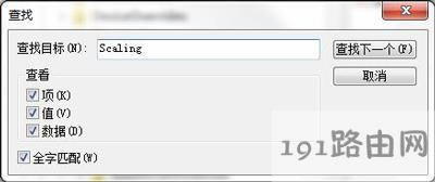 電腦玩游戲時屏幕上下有黑邊解決步驟 - 本站