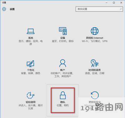 Win10ϵ�y(t��ng)��ֹ���_(t��i)��(y��ng)�õķ���