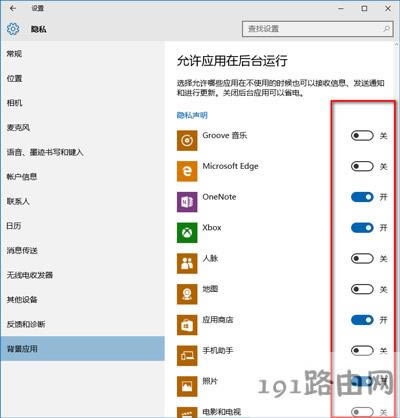 Win10ϵ�y(t��ng)��ֹ���_(t��i)��(y��ng)�õķ���
