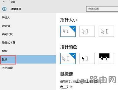 Win10ϵ�y(t��ng)����{(di��o)��(ji��)��С�ķ���