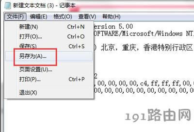 Win7ϵ�y(t��ng)�r(sh��)�g���ܸ���ô�k